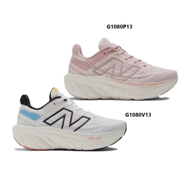 NEW BALANCE Fresh Foam X 1080 v13 大童 白色 粉色 童鞋 運動鞋 慢跑鞋(G1080P13/G1080V13)