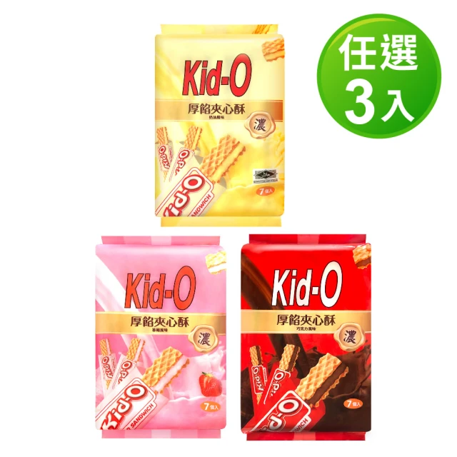 KID-O 厚餡夾心酥91g-任選3入(奶油/巧克力/草莓)