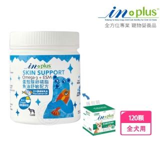 【IN-PLUS 贏】犬用蛋殼膜卵磷脂 魚油舒敏配方 120顆(狗保健品)