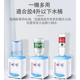 【Lexiang樂享】送4L水桶-迷你飲水機臺式小型冷熱家用飲水器卡通溫熱型送桶可加熱(飲水機/開飲機)