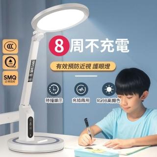 【Homeco】學生專用時鐘護眼檯燈 倒計時檯燈 led閱讀宿舍燈 交換禮物(學習燈/桌燈/讀寫檯燈/閱讀檯燈)
