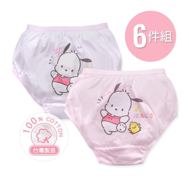【ONEDER 旺達】6件組-三麗鷗 帕恰狗 女童二入三角褲-01x3卡(女童內褲/兒童內褲/純棉內褲)