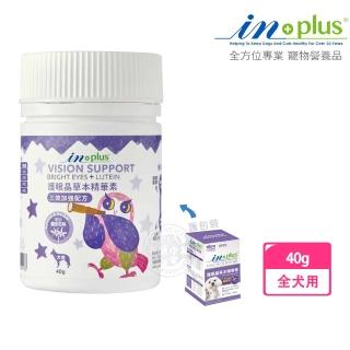 【IN-PLUS 贏】犬用護眼晶草本精華素 三效加強配方40g(狗保健品)