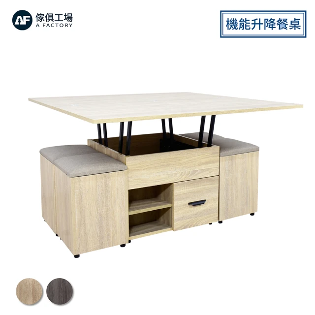 茶几