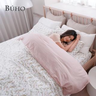 【BUHO布歐】買一送一 100%臺灣製嚴選純棉6x7尺雙人薄被套(多款任選)