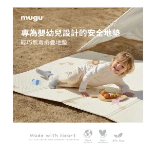 【MUGU】輕巧無毒折疊地墊(輕巧無毒環保)
