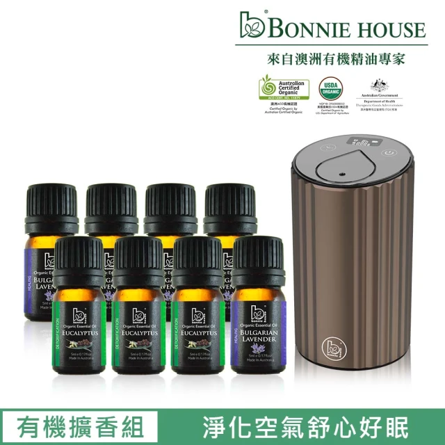 Bonnie House 植享家 晨珠森林智能淨化無線賞香儀-香檳金+薰衣草精油5ml*5瓶+尤加利精油5ml*3瓶