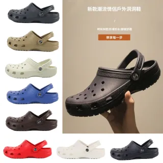 【星星鞋屋】洞洞鞋 布希鞋 園丁鞋 男洞洞鞋 洞洞鞋男 涼鞋 拖鞋 運動涼鞋 防水 輕量 鞋子