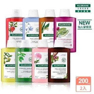【KLORANE 蔻蘿蘭官方直營】任選2入洗髮精200ml(養髮/護色/控油/抗屑/澎鬆/淨透/涼感/保濕)