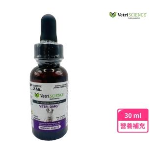 【Vetri SCIENCE】☆翡翠自然抵抗力滴劑30ml(肝臟 排毒 免疫力)