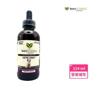 【Vetri SCIENCE】☆翡翠自然抵抗力滴劑114ml(肝臟 排毒 免疫力)