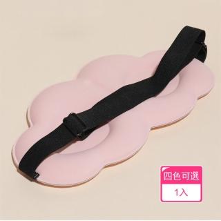【茉家】3D零壓感立體雲朵一夜好眠遮光眼罩(1入組)