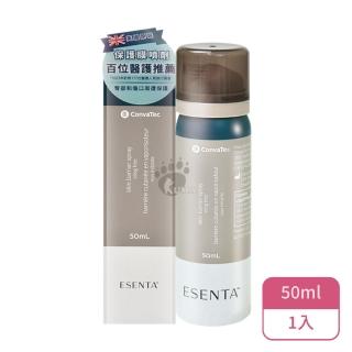【ConvaTec 康威】無痛保護膜X1入(50ml/入-英國原裝/臀部和傷口周遭保護)