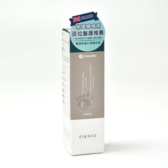 ConvaTec 康威 康威無痛保護膜X1入(50ml/入)