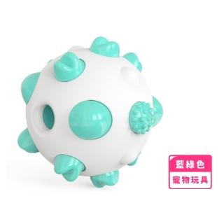 【發洩玩具】寵物耐啃咬潔牙球(狗玩具 寵物玩具 幼犬 訓練球 玩具球 牙刷 磨牙棒 潔牙骨)