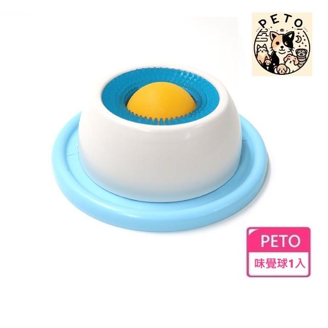 【PETO】高品質日本製造 味覺球 狗狗 舔食 舌頭清潔刷(狗狗/舔/舌頭清潔刷/扁鼻子也適用)