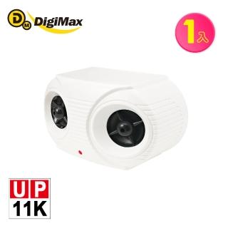 【DigiMax】營業用 專業級超音波驅鼠器 UP-11K(適用100坪)
