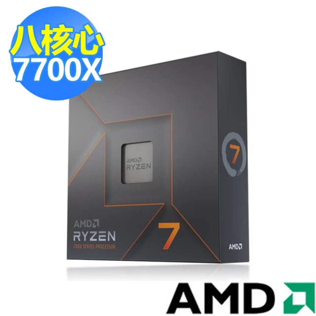 cpu處理器