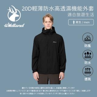 【Wildland 荒野】男20D輕薄防水高透濕機能外套-M-2L-印黑色-W3908-165(男裝/連帽外套/機車外套/休閒外套)