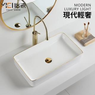 【LEZUN 樂尊】超薄金邊臺上盆陶瓷洗手盆-單邊60cm旋轉龍頭套餐(面盆/洗臉盆/陶瓷盆/洗衣盆/洗漱盆/水槽)