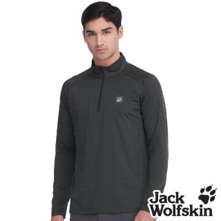 【Jack wolfskin 飛狼】男 立領拉鍊長袖排汗衣 口袋T恤(鐵灰)