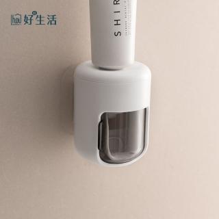 【hoi! 好好生活】懶角落自動擠牙膏器-翻蓋防塵款