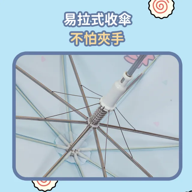【雨傘王】人魚漢頓  兒童直傘 自動傘 三麗鷗正版授權 49CM(超值款無維修)