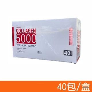 【BEST 貝斯特】超微粒水解膠原蛋白 40包/盒