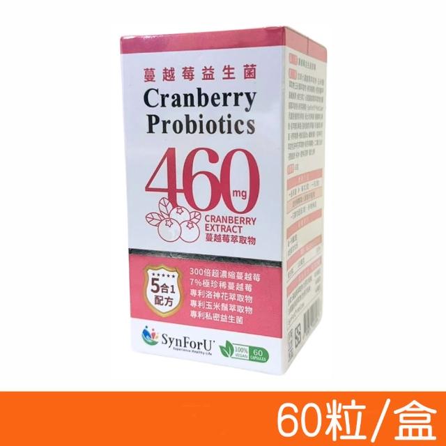 【BEST 貝斯特】蔓越莓益生菌膠囊 60粒/盒