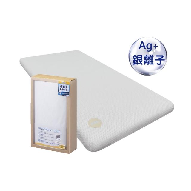 【BENDI】嬰兒床QQ高透氣水洗床墊60*120*7cm中床+銀離子床包(3D網格高透氣 高支撐性 高回彈 貼脊椎)
