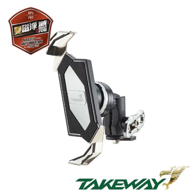 【TAKEWAY】黑隼Z機車手機架-雙磁浮減震-後照鏡防盜版(LA3-PH05-AnvPRO/重機/摩托車導航手機夾)