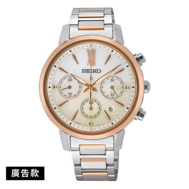 【SEIKO 精工】LUKIA 王淨廣告款 海芋綻放 太陽能計時女錶-36.2mm(SSC920J1 / V175-0FC0Y)