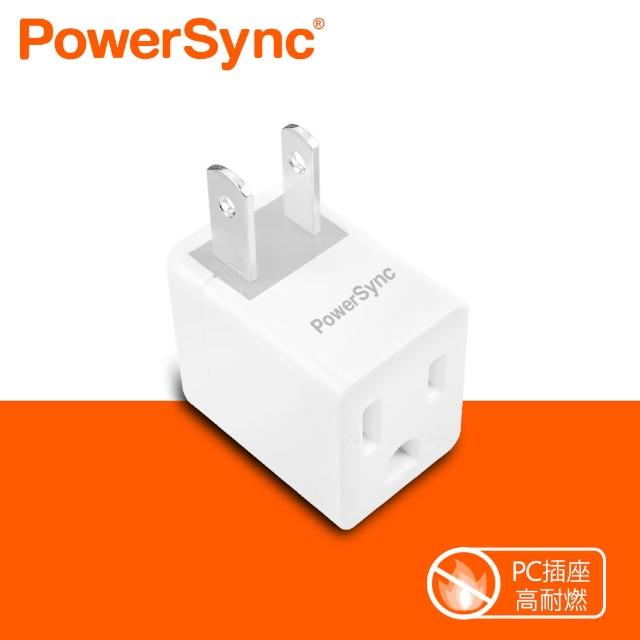 【PowerSync 群加】3P轉2P電源轉接頭-L型/2入組(TYBA92)