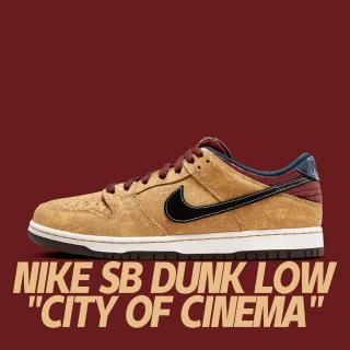 【NIKE 耐吉】休閒鞋 Nike SB Dunk Low City Of Cinema 電影之城 斑斕棕 男鞋 男女段 FZ1278-200