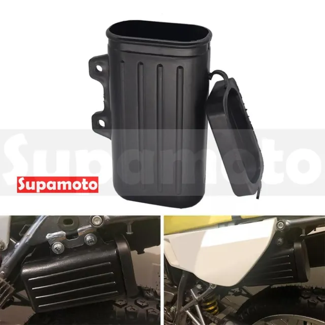 【Supamoto】多功能儲物筒-方形 (復古檔車/工具筒/工具包/防水/加掛包包)