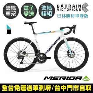【MERIDA 美利達】斯特拉 SCULTURA TEAM 車隊版 碳纖維全能型碟煞跑車(無附踏板/Dura Ace無線變速/公路車)