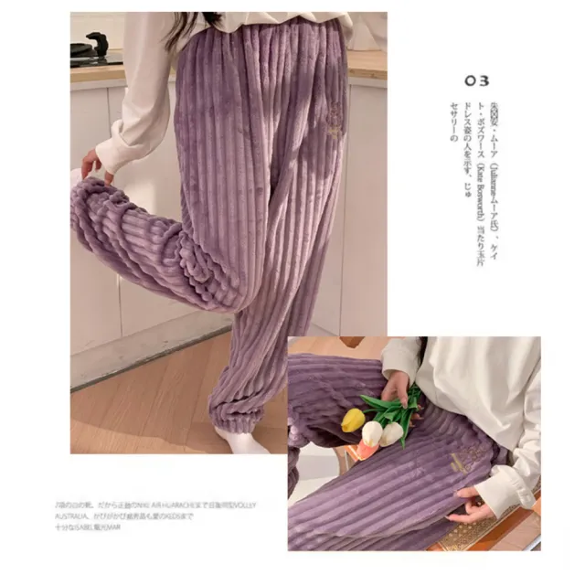 【AKARA】法蘭絨手感保暖蓄熱紫居家睡褲長褲(秋冬 睡褲 長褲 毛褲 發熱 中大尺碼)