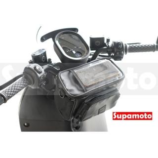 【Supamoto】MG87─保溫保冷車頭包 (龍頭包/導航手機袋/防水/加掛包包)