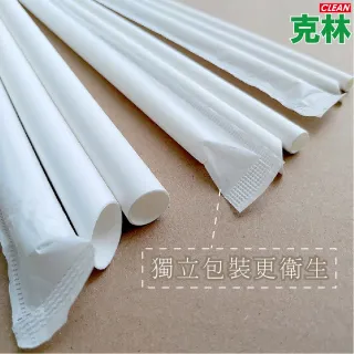 【CLEAN 克林】箱售『台灣製』營業用6mm尖口環保紙吸管4000支/箱(內用 外帶 紙吸管 環保吸管 無塑 耐用)
