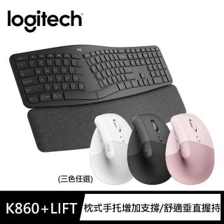 【Logitech 羅技】Ergo K860人體工學鍵盤 + Lift 人體工學垂直無線藍牙滑鼠