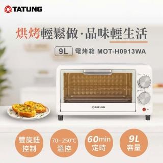 【TATUNG 大同】9公升電烤箱(MOT-H0913WA)