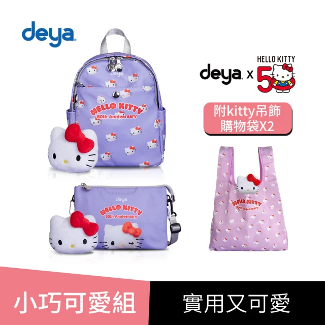 deya 買二送二 小巧可愛組 hello kitty 50週年抗菌小後背+萬用包(送-kitty吊飾購袋2個-市價1160 後背包)