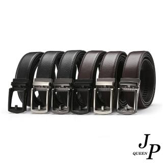 【Jpqueen】極簡風尚都會男性自動扣真皮假針扣皮帶(10色尺寸可選)