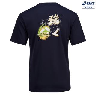 【asics 亞瑟士】短袖上衣 男女中性款 亞洲版 排球上衣(2053A225-400)