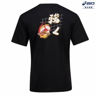 【asics 亞瑟士】短袖上衣 男女中性款 亞洲版 排球上衣(2053A225-001)