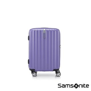 【Samsonite 新秀麗】20吋 ENOW 輕量PC防盜拉鍊避震輪前掛鉤行李箱/登機箱/旅行箱(紫色)