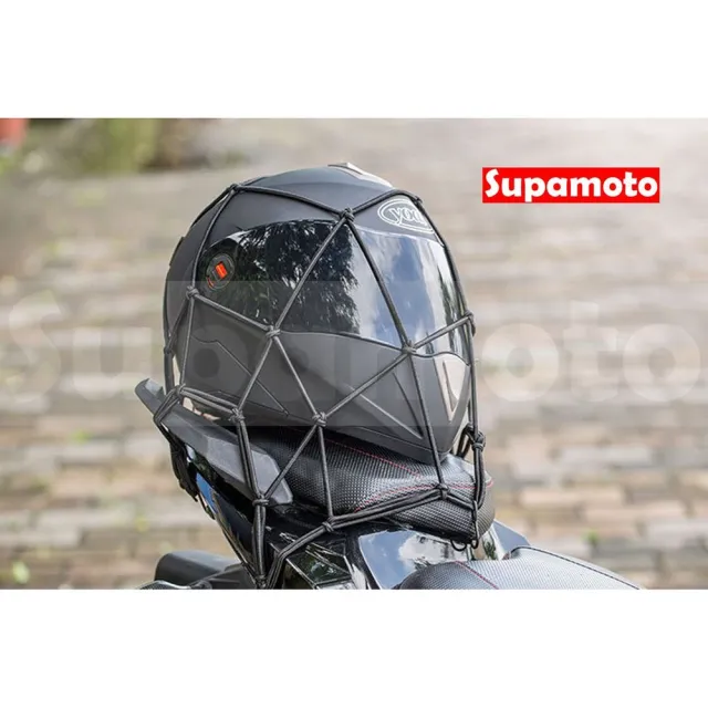 【Supamoto】大尺寸40x40―檔車油箱網袋 (行李網/綁帶置物網/彈性繩/安全帽網)