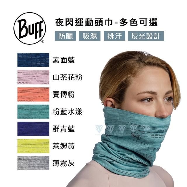【BUFF】夜閃運動頭巾 - 多色可選(夜間運動/反光設計/透氣/四向彈性)