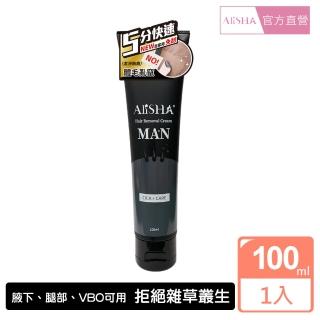 【AliSHA 妍樂羋】男仕淨除霜100ml(無痛 快速 VBO可用)