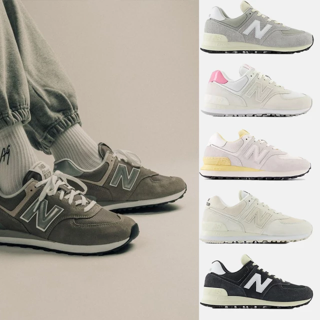 NEW BALANCE 雙11 NB 574 復古運動鞋 休閒鞋 男鞋 女鞋 白 灰 藍(ML574EVG-D&U574SBB-D&U574KBR-D)